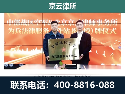 大兴-养殖场拆迁律师