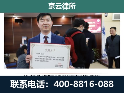 大兴-养殖厂拆迁纠纷律师