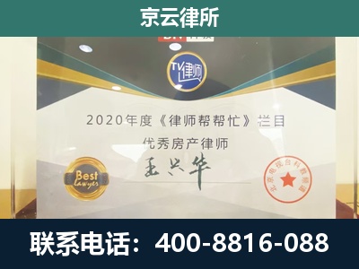 大兴-养殖场征收律师