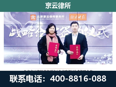 大兴-养殖场拆迁律师