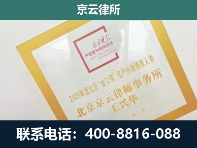 大兴-畜禽养殖场拆迁维权律师