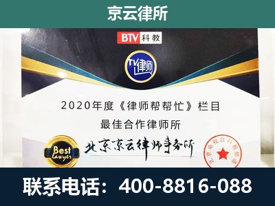 大兴-养殖场征地补偿律师
