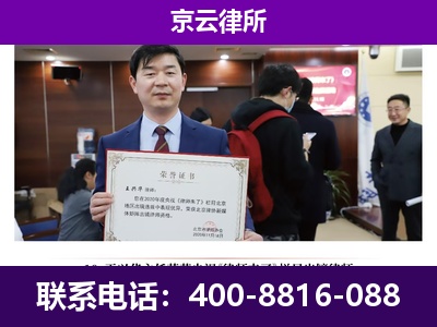 大兴-养殖场征地补偿律师