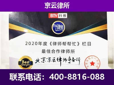 大兴-养殖场征收律师